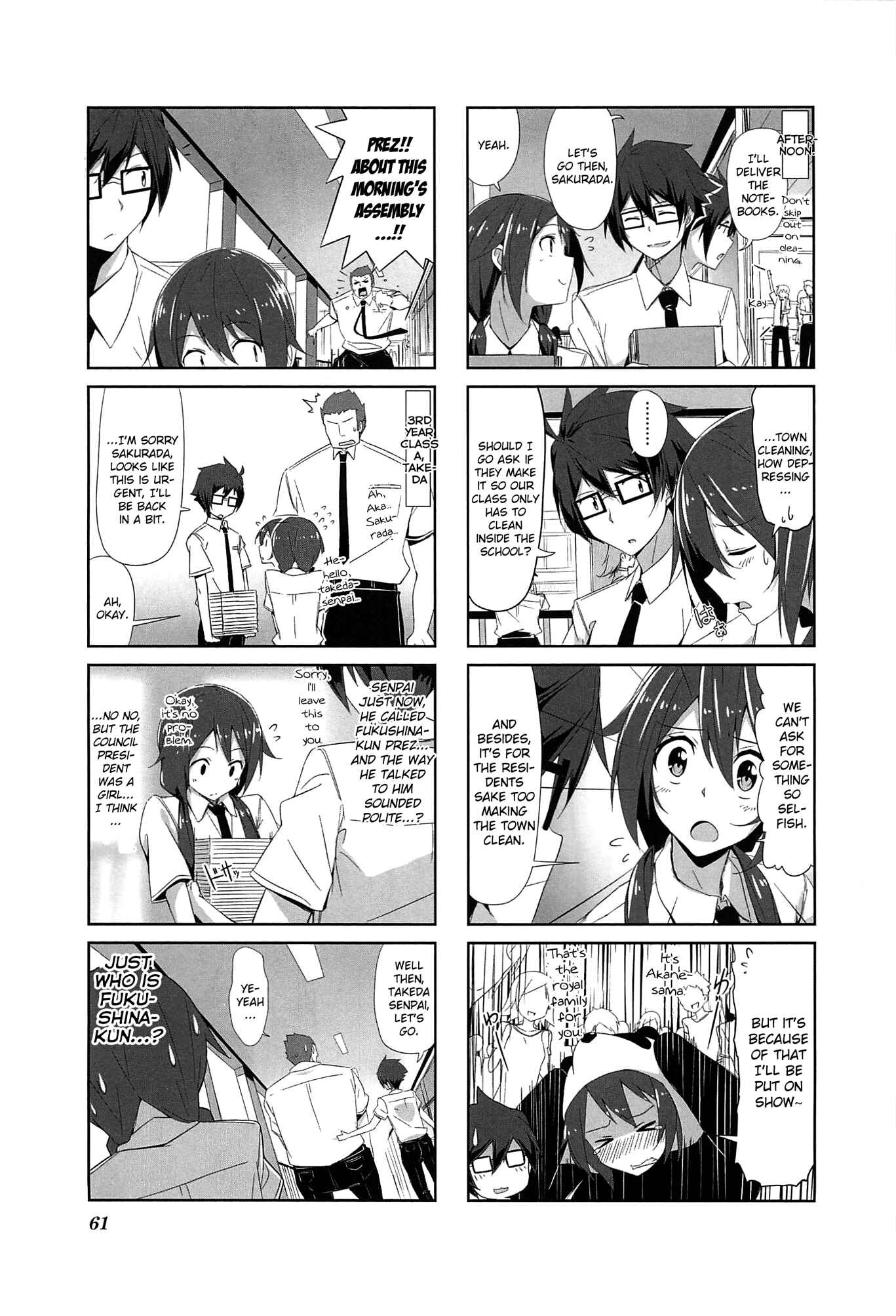 Joukamachi no Dandelion Chapter 6 - Page 3