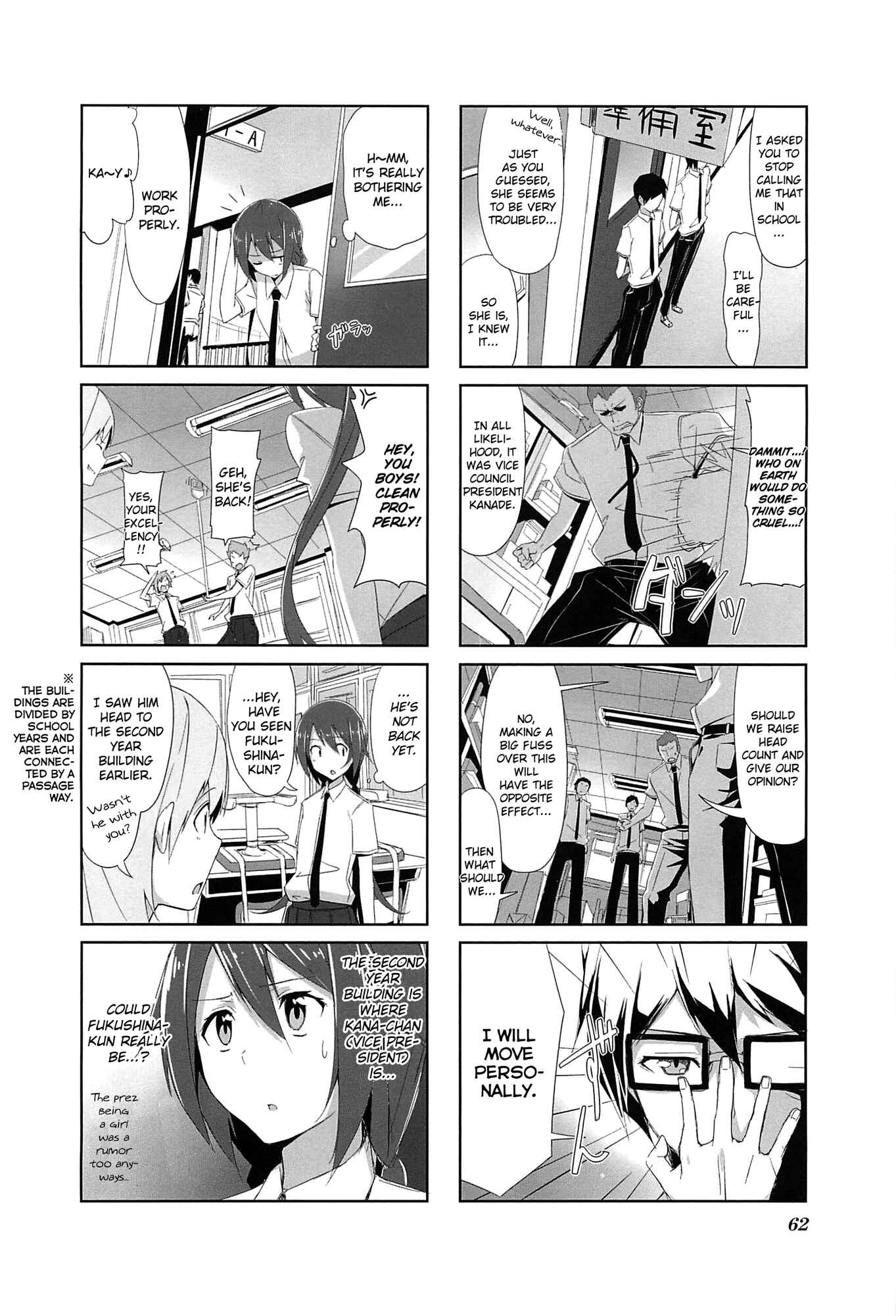 Joukamachi no Dandelion Chapter 6 - Page 4