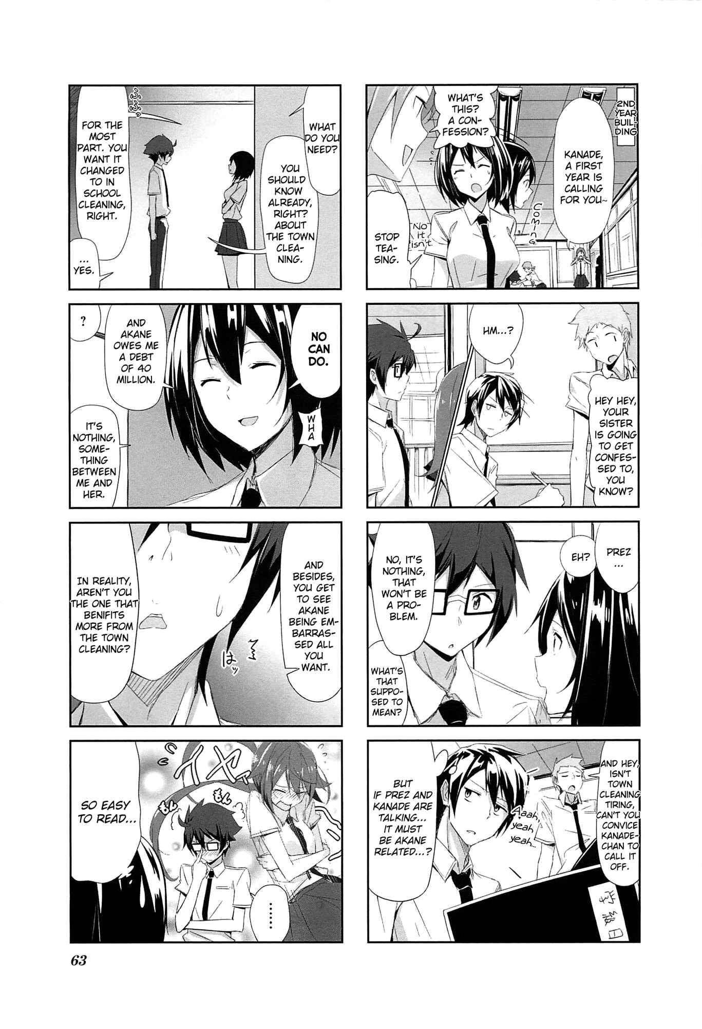 Joukamachi no Dandelion Chapter 6 - Page 5