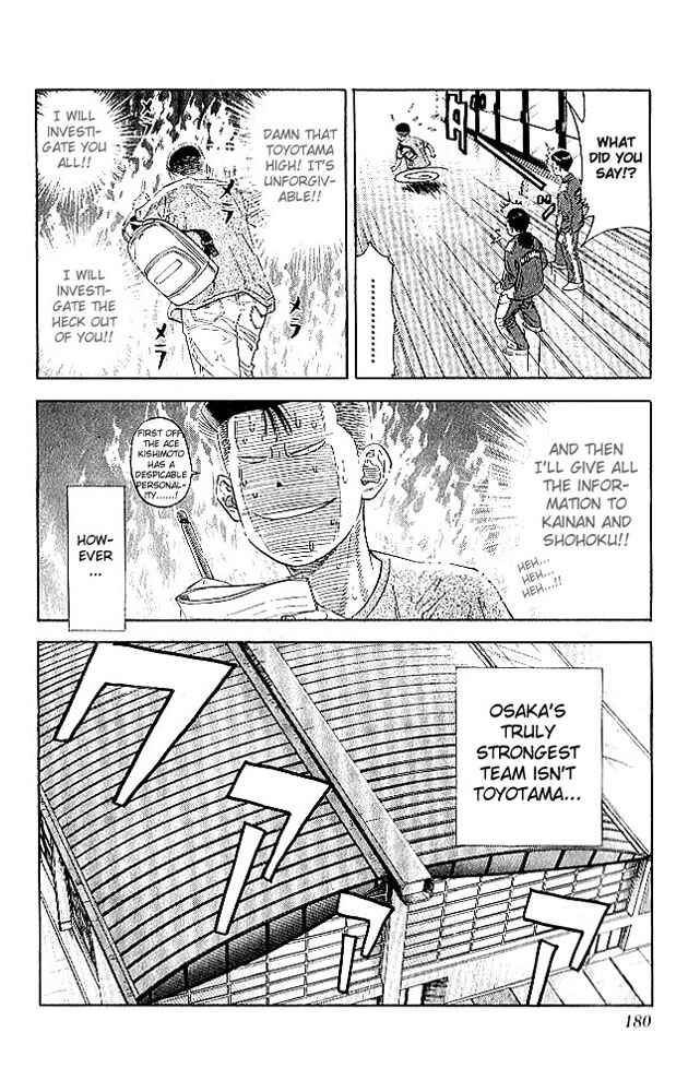 Slam Dunk! Chapter 188 - Page 14