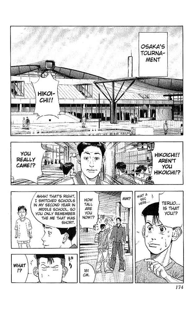 Slam Dunk! Chapter 188 - Page 8