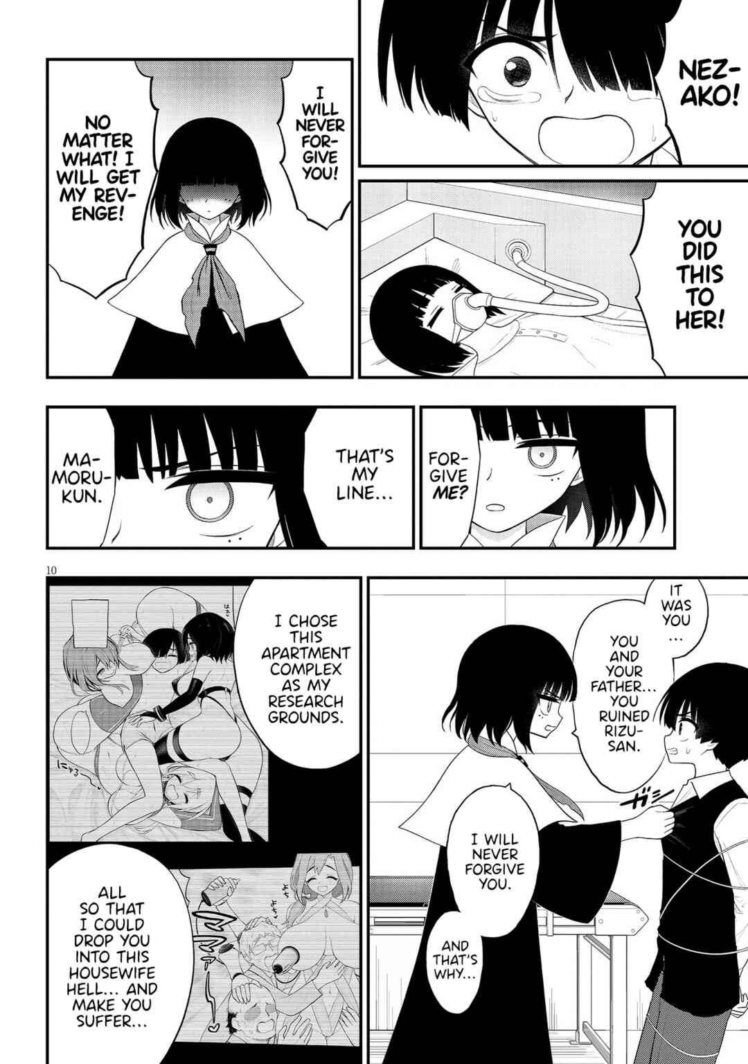 Ingoku Danchi Chapter 35 - Page 10