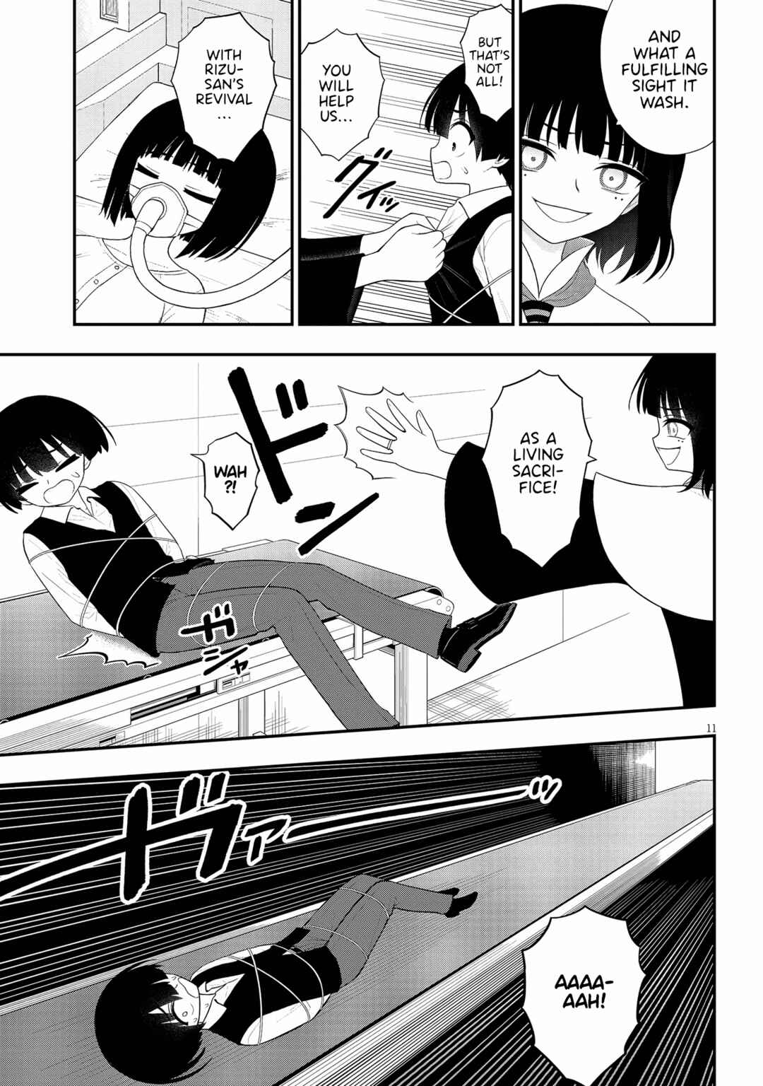 Ingoku Danchi Chapter 35 - Page 11