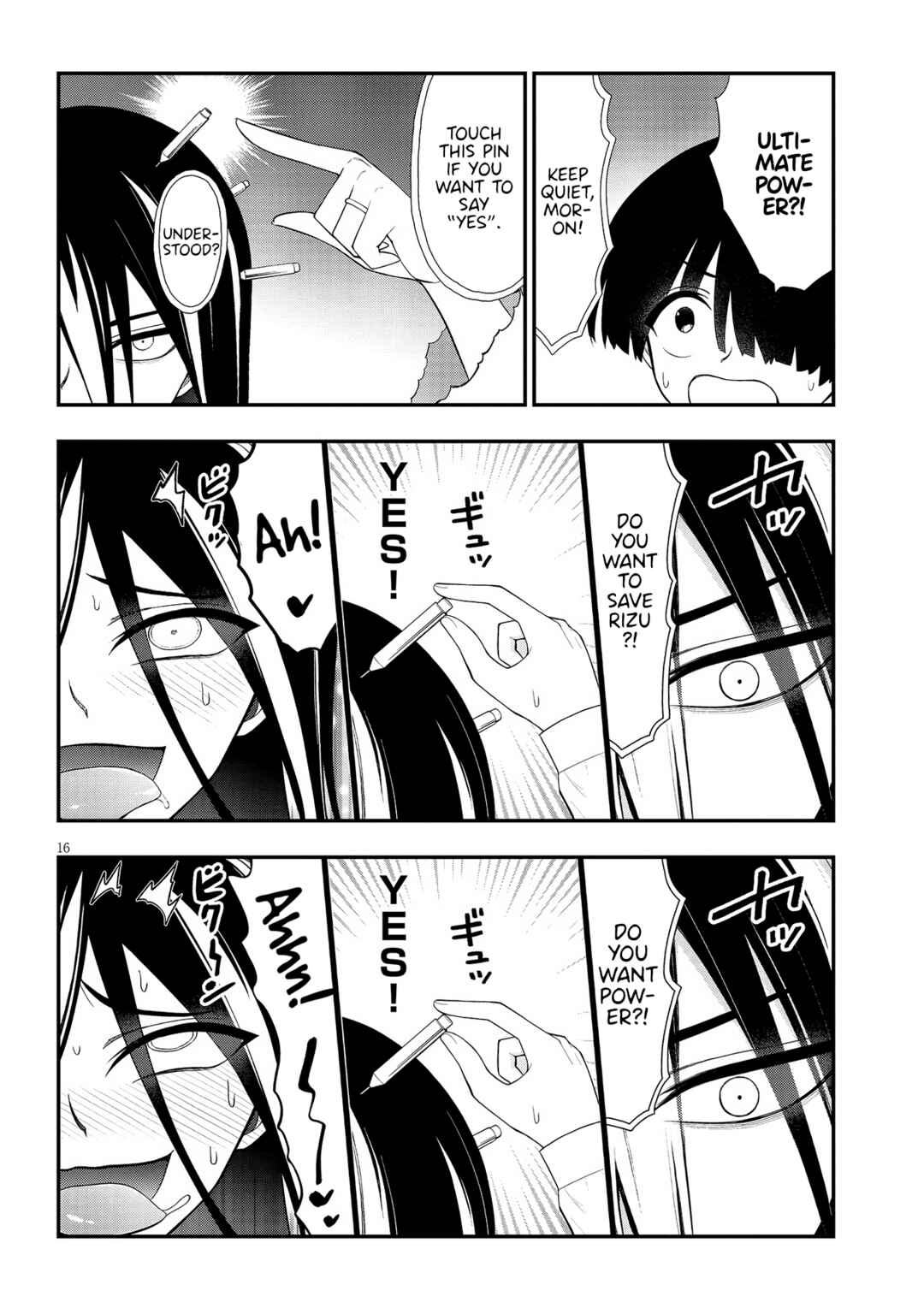Ingoku Danchi Chapter 35 - Page 16