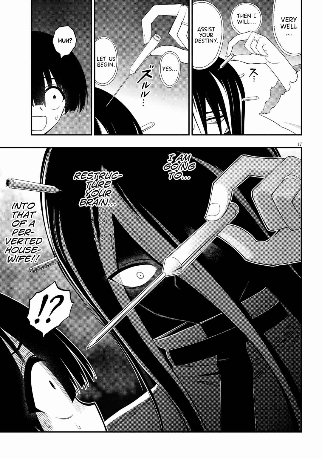 Ingoku Danchi Chapter 35 - Page 17