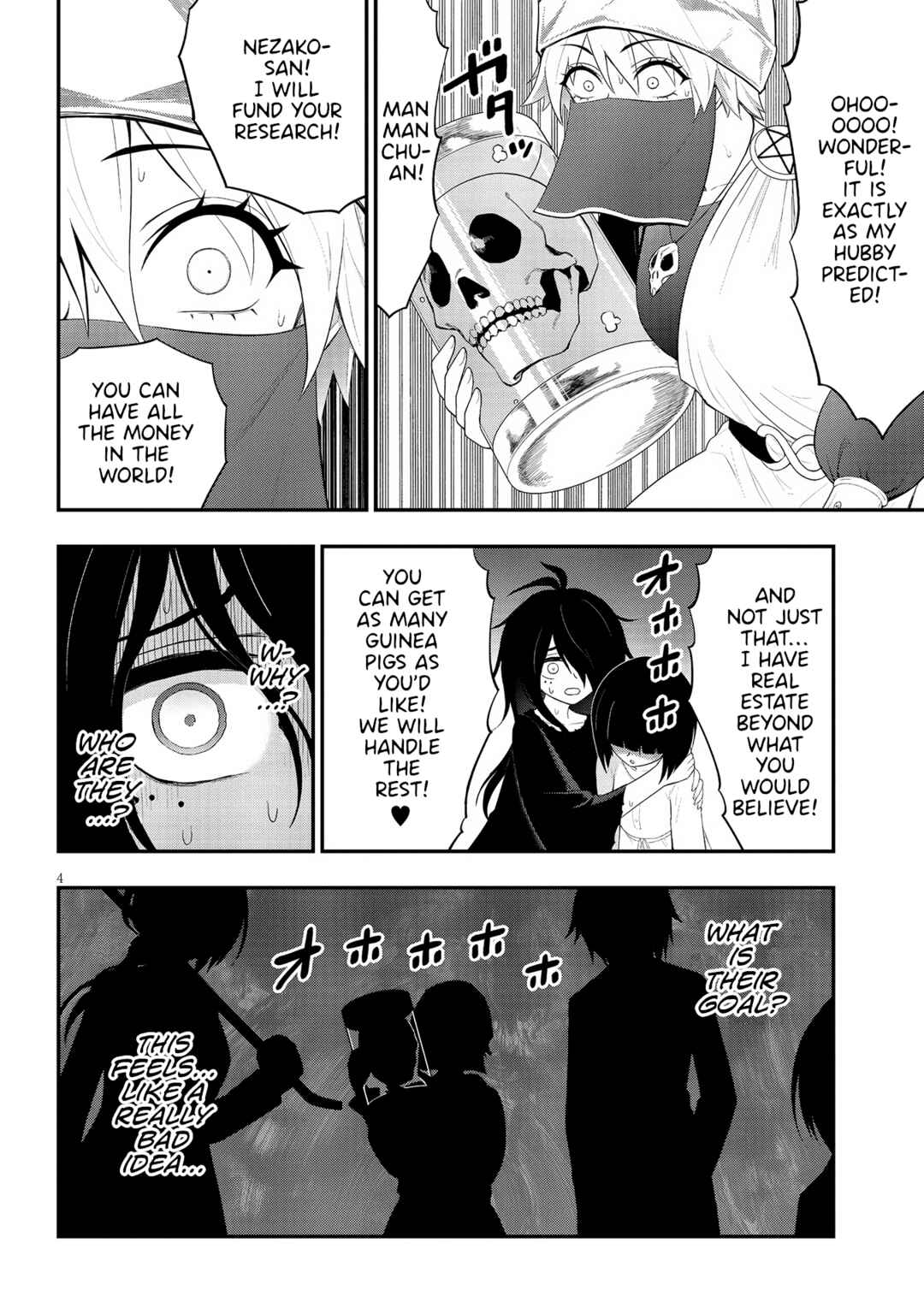 Ingoku Danchi Chapter 35 - Page 4