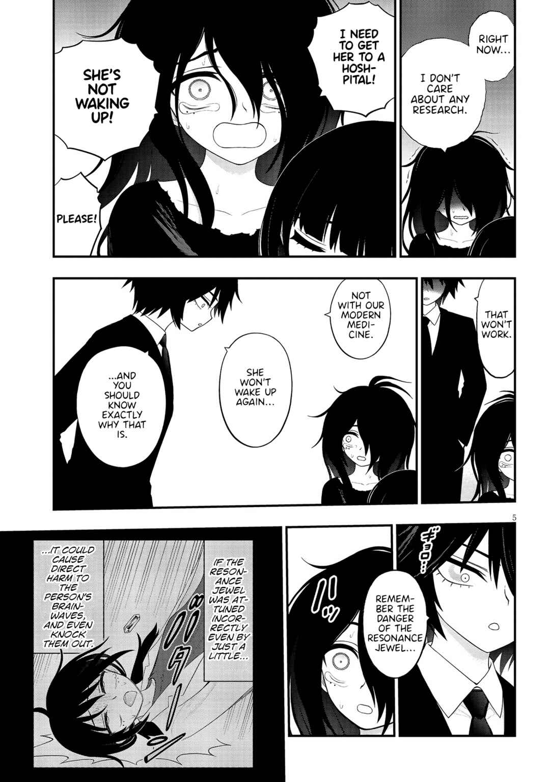 Ingoku Danchi Chapter 35 - Page 5