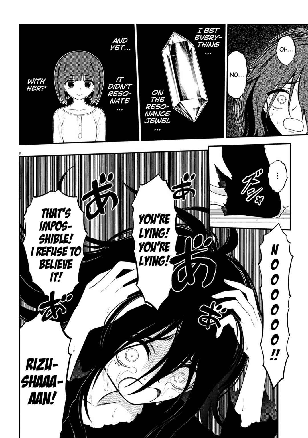Ingoku Danchi Chapter 35 - Page 6