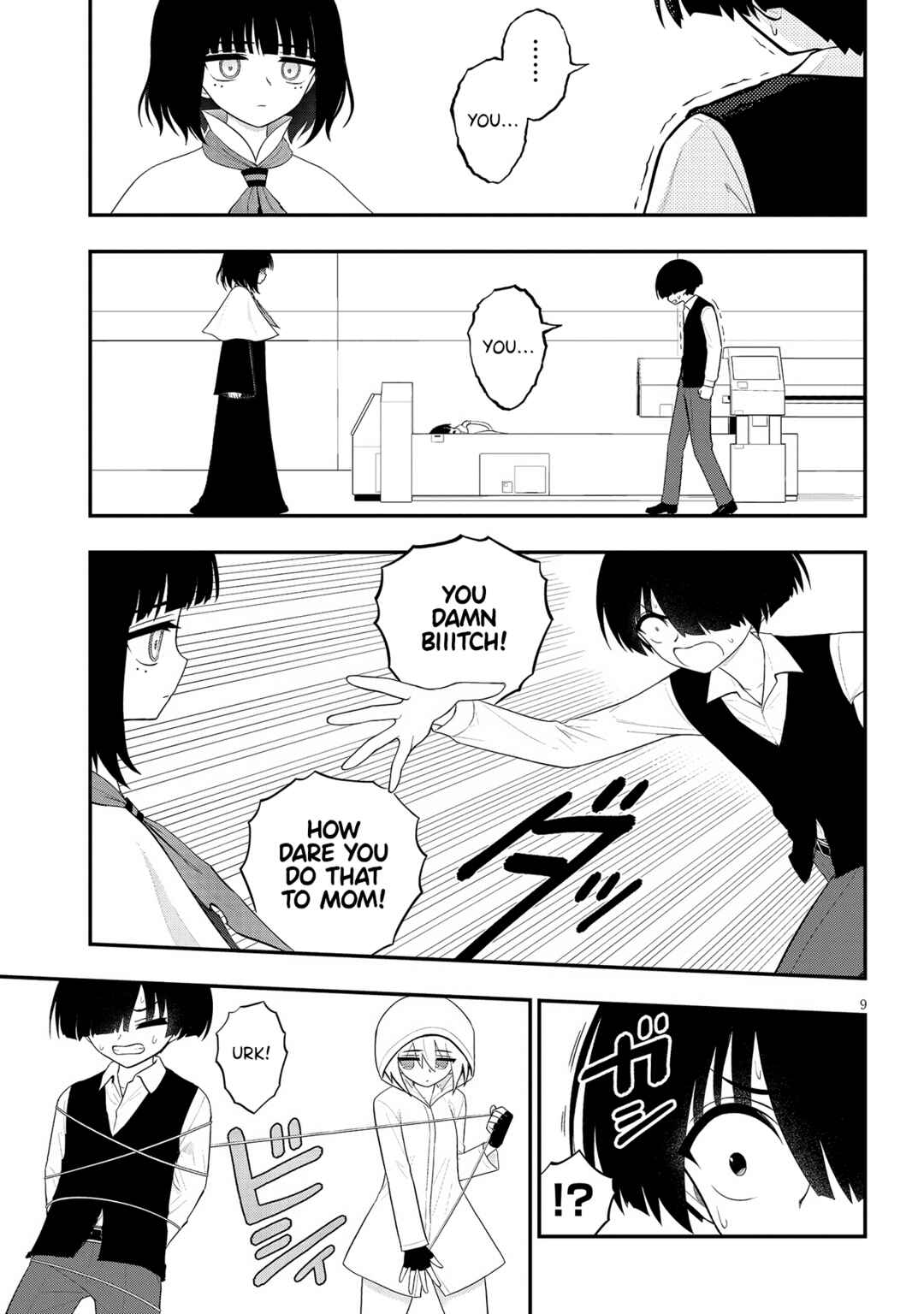 Ingoku Danchi Chapter 35 - Page 9