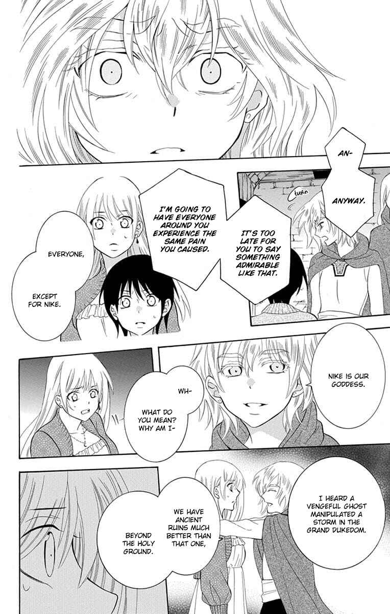 Soredemo Sekai wa Utsukushii Chapter 110 - Page 12