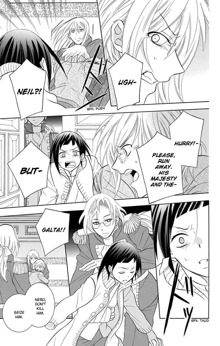 Soredemo Sekai wa Utsukushii Chapter 110 - Page 5