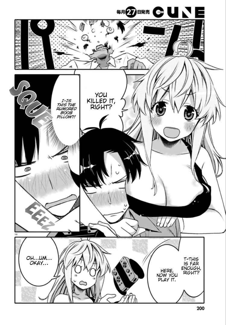 Ore no  Tomodachi ♂♀ ga Kawaisugite Komaru! Chapter 4 - Page 14