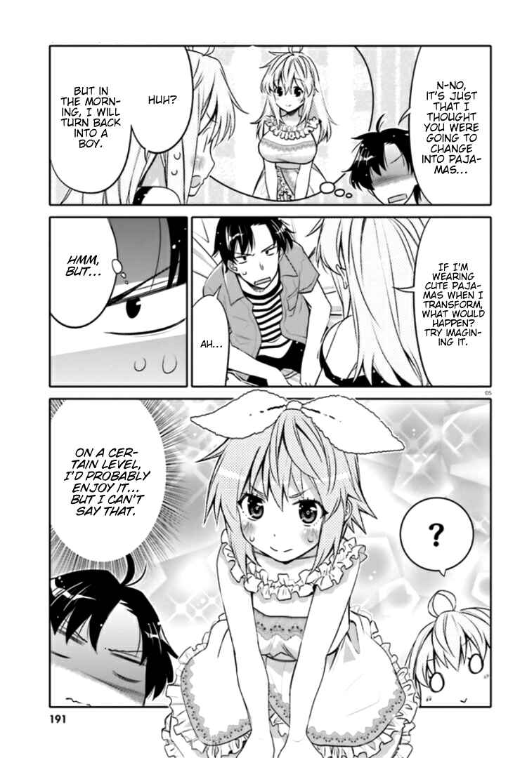 Ore no  Tomodachi ♂♀ ga Kawaisugite Komaru! Chapter 4 - Page 5