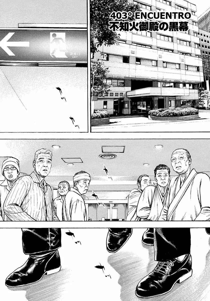 Tough Chapter 403 - Page 1