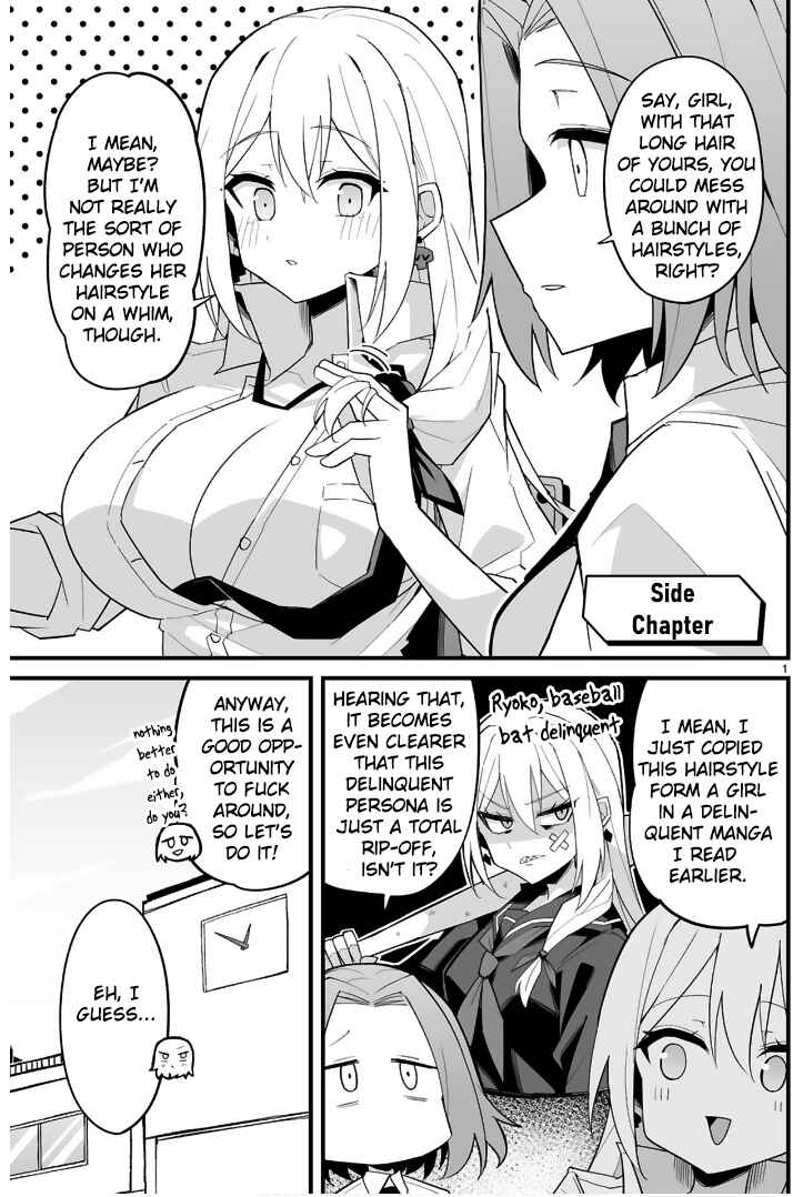 Iinchou Desu ga Furyou ni Naru Hodo Koi Shitemasu! Chapter 8.5 - Page 1