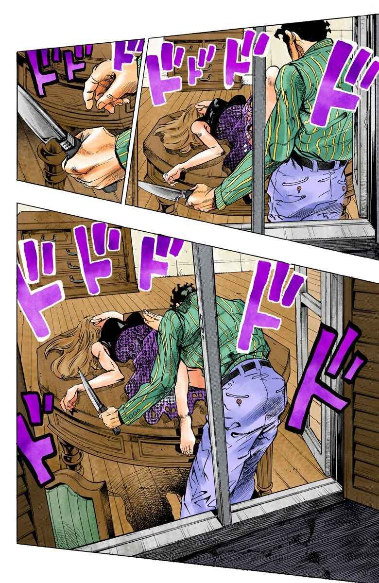 JoJo no Kimyou na Bouken: Part 4 - Diamond wa Kudakenai Color-ban Chapter 119 - Page 16