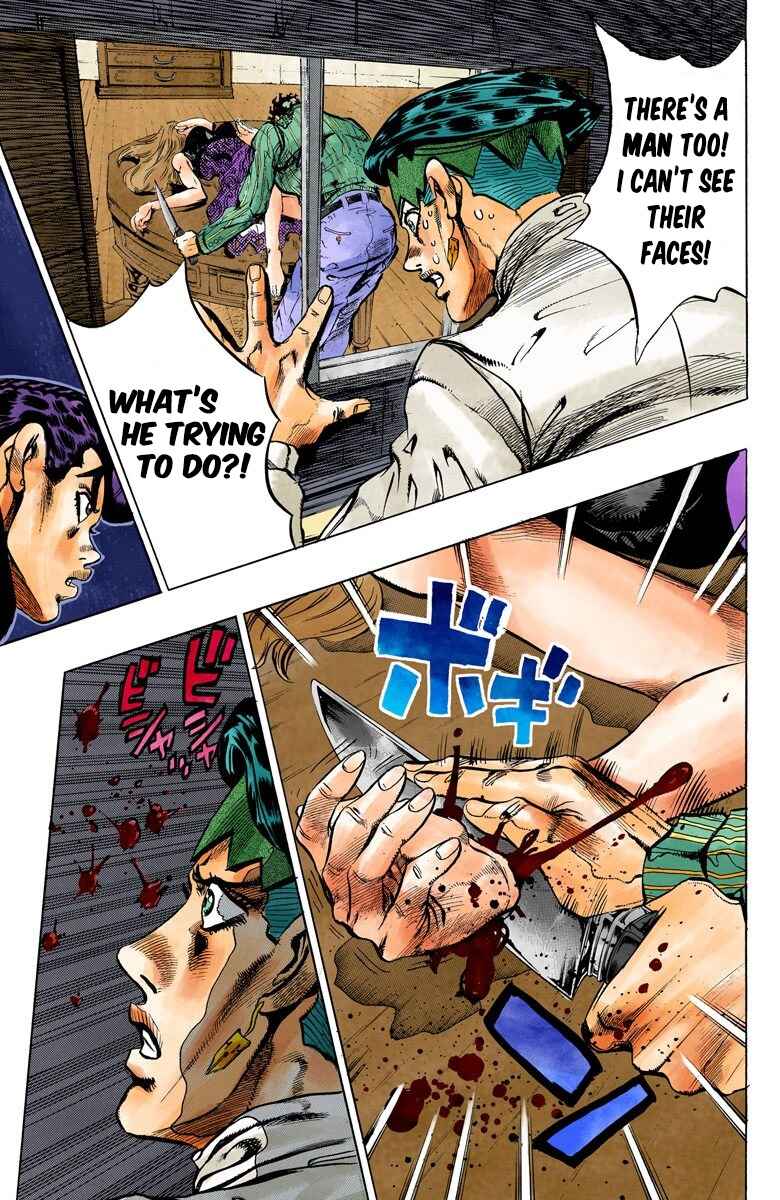 JoJo no Kimyou na Bouken: Part 4 - Diamond wa Kudakenai Color-ban Chapter 119 - Page 17