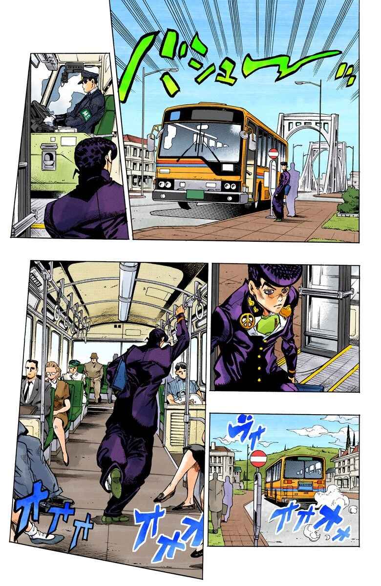 JoJo no Kimyou na Bouken: Part 4 - Diamond wa Kudakenai Color-ban Chapter 119 - Page 8