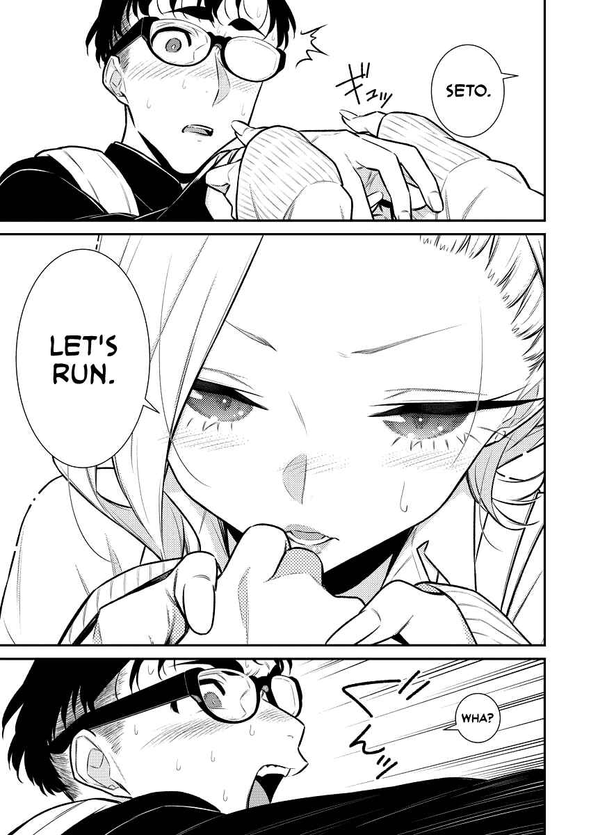 Yancha Gal no Anjou-san Chapter 116 - Page 12
