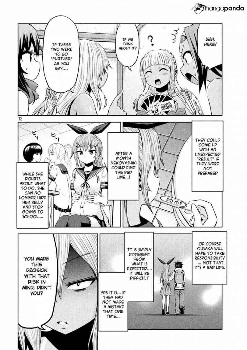 Chikotan, Kowareru Chapter 31 - Page 13