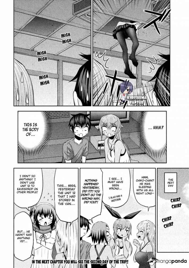 Chikotan, Kowareru Chapter 31 - Page 19