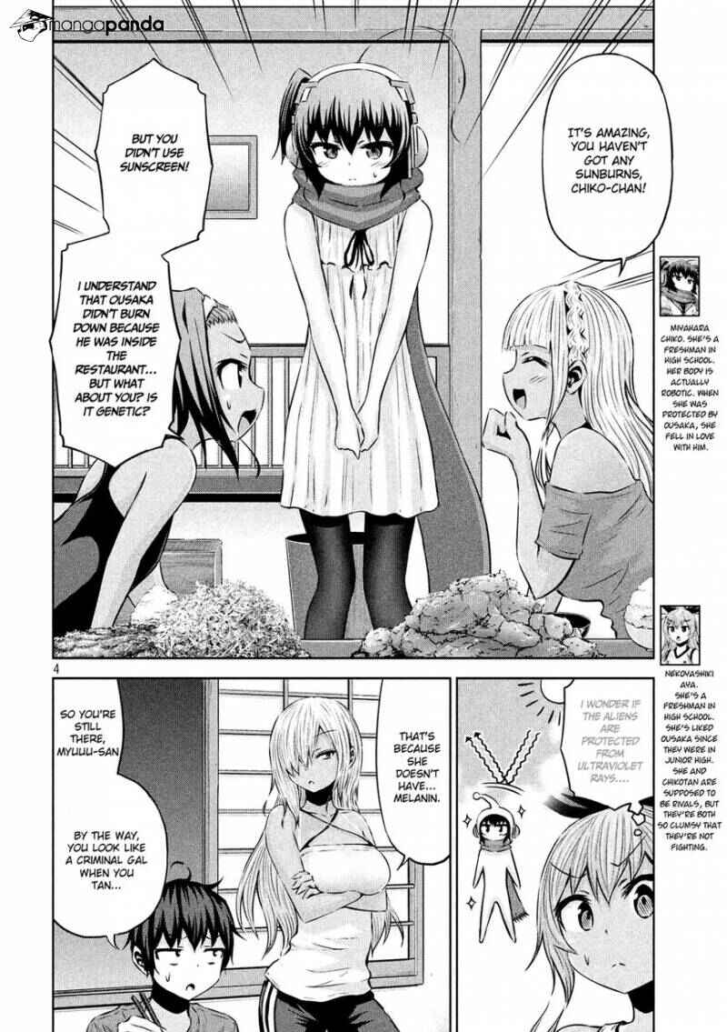 Chikotan, Kowareru Chapter 31 - Page 5