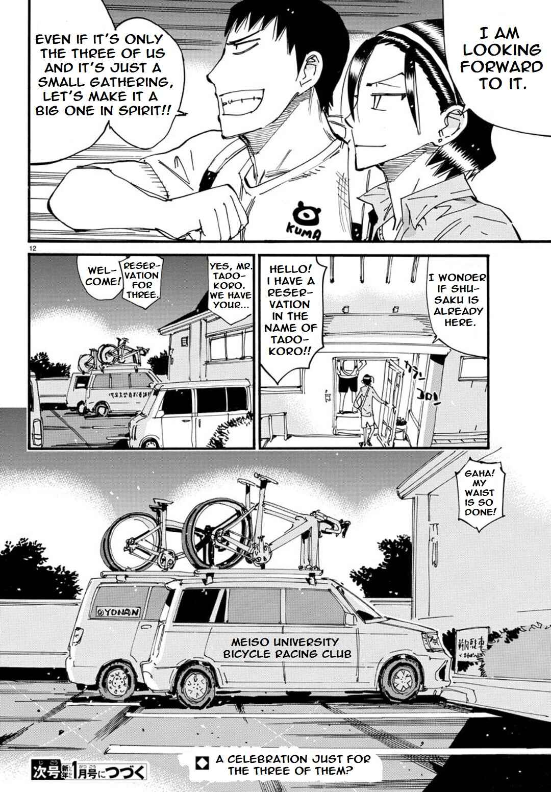 Yowamushi Pedal - Spare Bike Chapter 121 - Page 11
