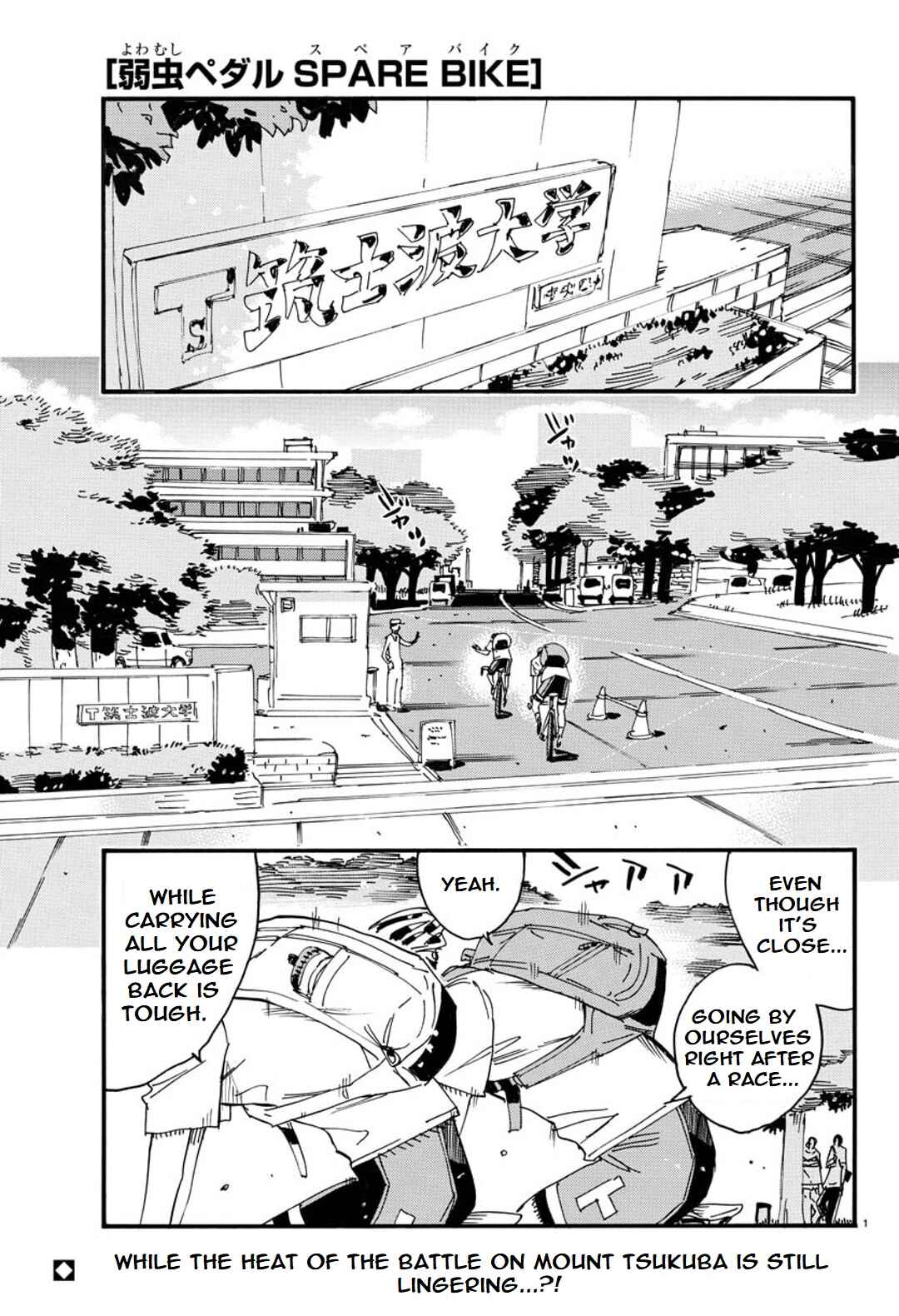 Yowamushi Pedal - Spare Bike Chapter 121 - Page 2