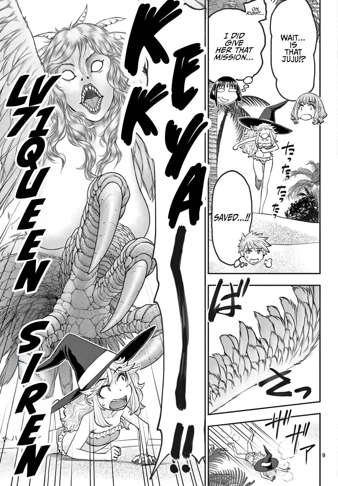 Ura Dungeon Okusan Chapter 21 - Page 10