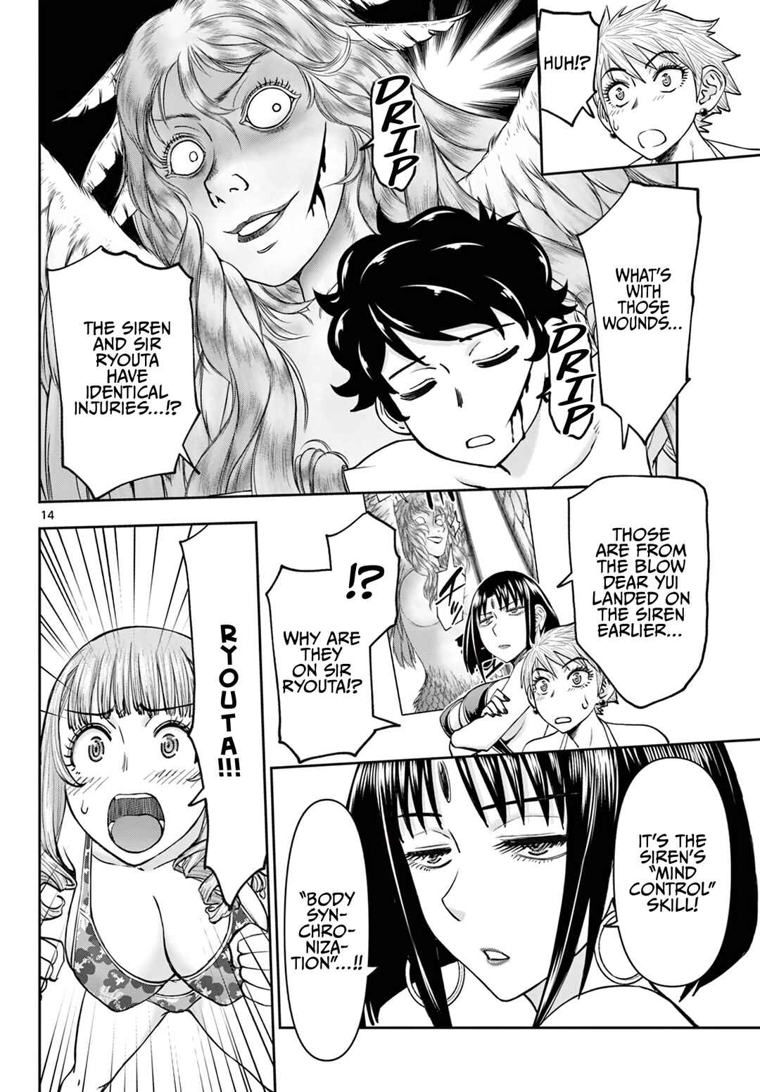 Ura Dungeon Okusan Chapter 21 - Page 15