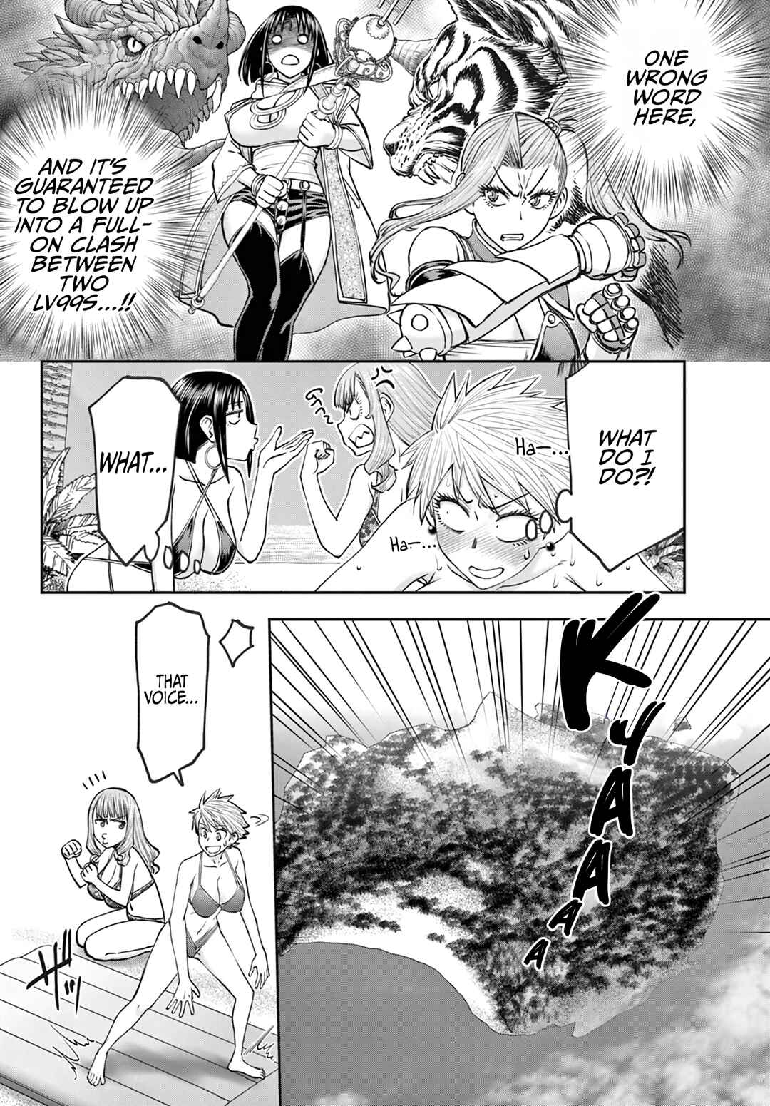Ura Dungeon Okusan Chapter 21 - Page 9