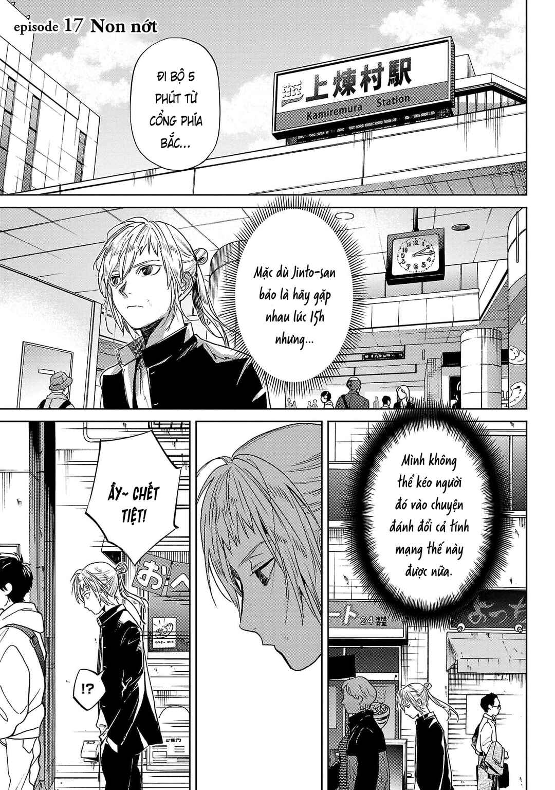 Jaa, Kimi no Kawari ni Korosou ka? ~Prequel~ Chapter 17 - Page 2