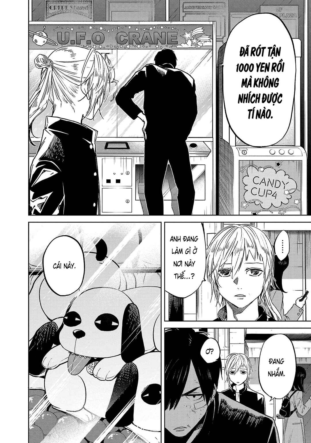 Jaa, Kimi no Kawari ni Korosou ka? ~Prequel~ Chapter 17 - Page 3
