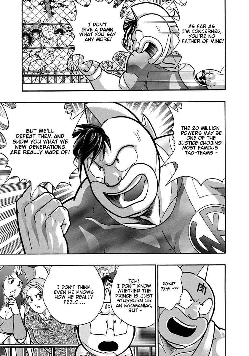 Kinnikuman II-Sei: Ultimate Chojin Tag Arc Chapter 131 - Page 11