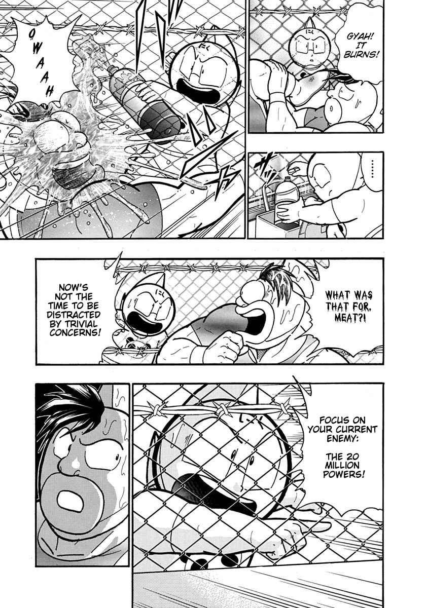 Kinnikuman II-Sei: Ultimate Chojin Tag Arc Chapter 131 - Page 13