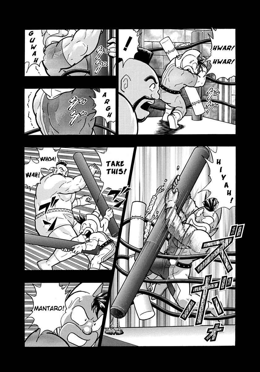 Kinnikuman II-Sei: Ultimate Chojin Tag Arc Chapter 131 - Page 17