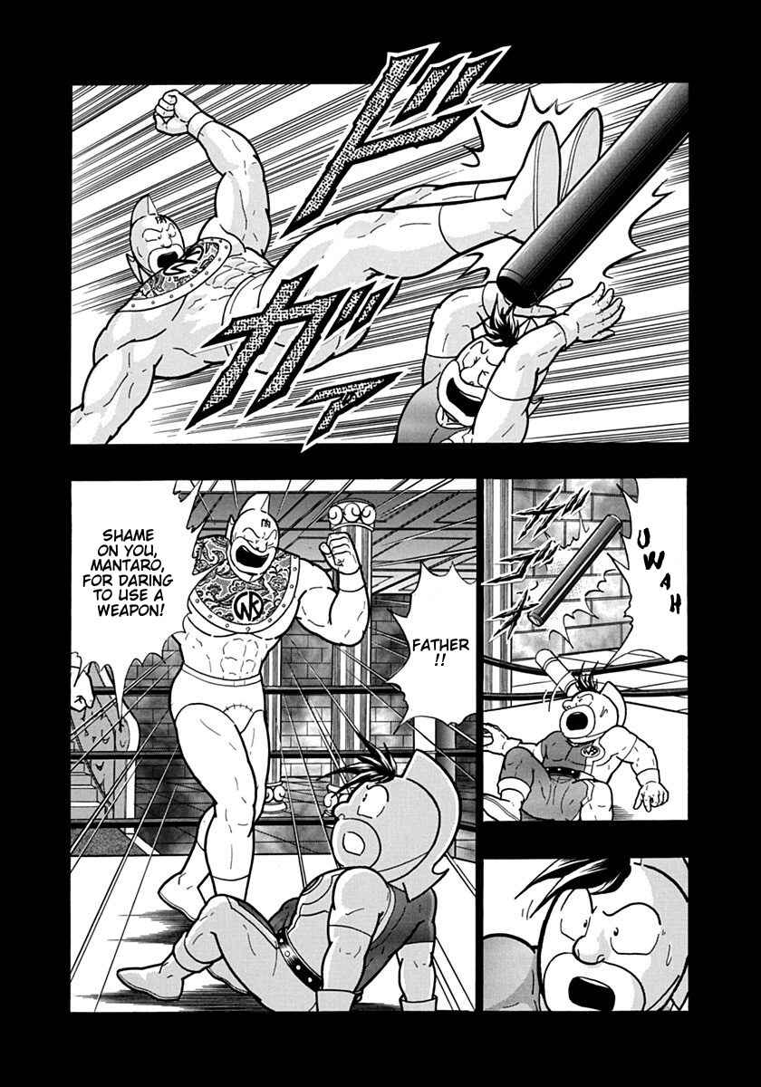 Kinnikuman II-Sei: Ultimate Chojin Tag Arc Chapter 131 - Page 18