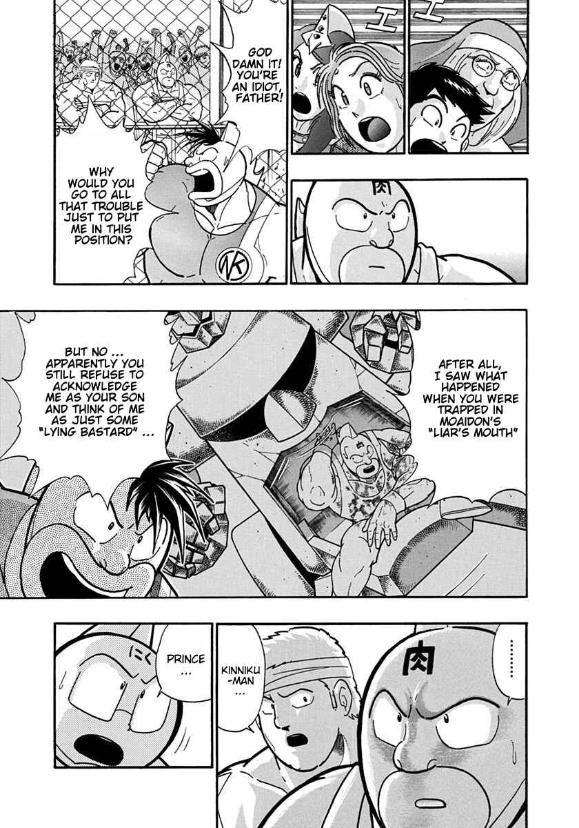 Kinnikuman II-Sei: Ultimate Chojin Tag Arc Chapter 131 - Page 7