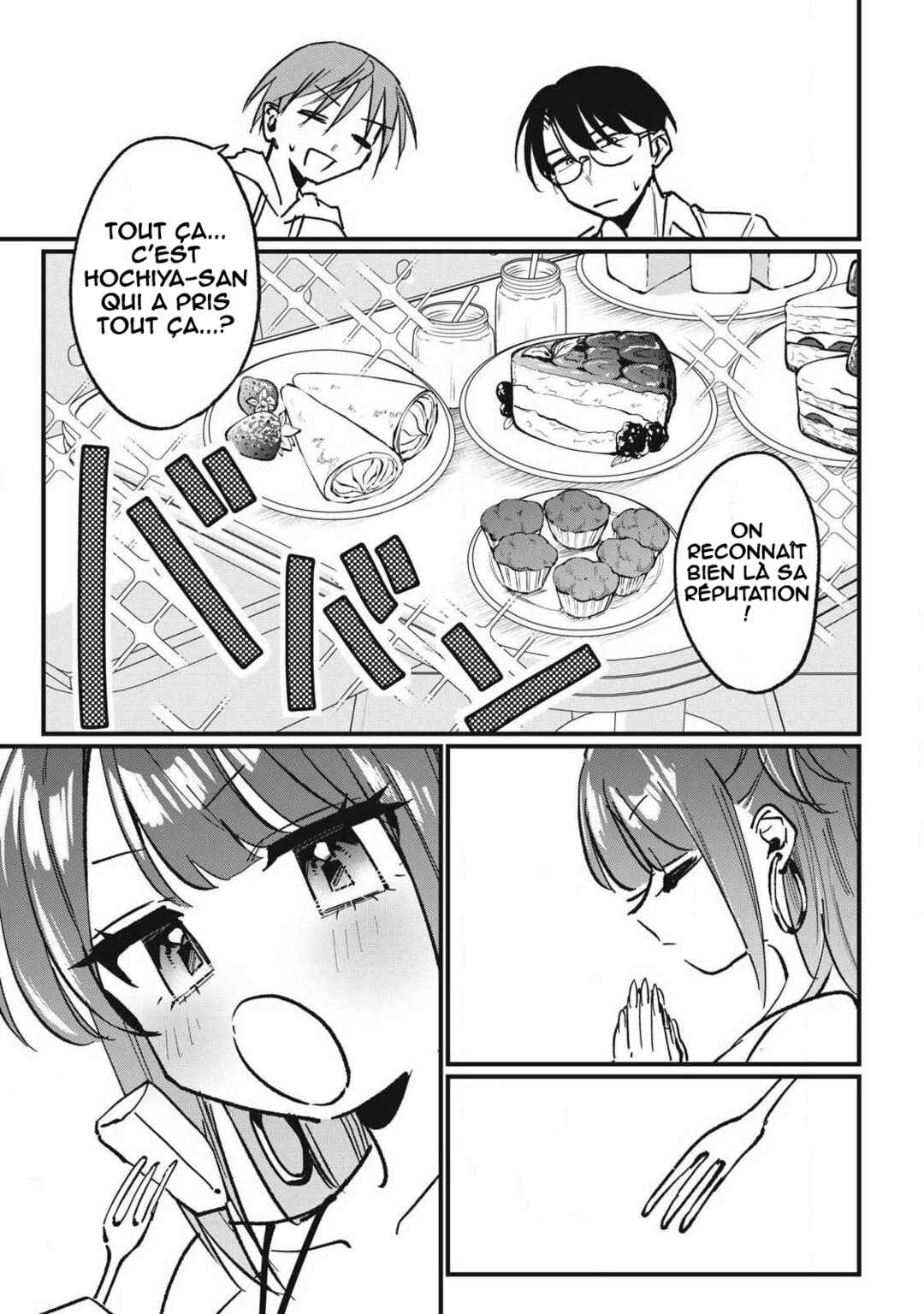 Hochiya-san wa Amariaru Chapter 8 - Page 8
