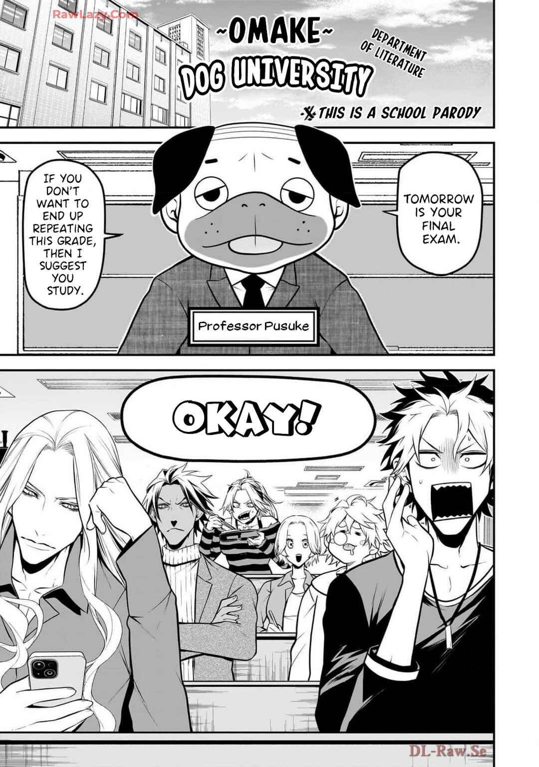 Inu ga Hito ni Naru Hanashi Chapter 35.5 - Page 1
