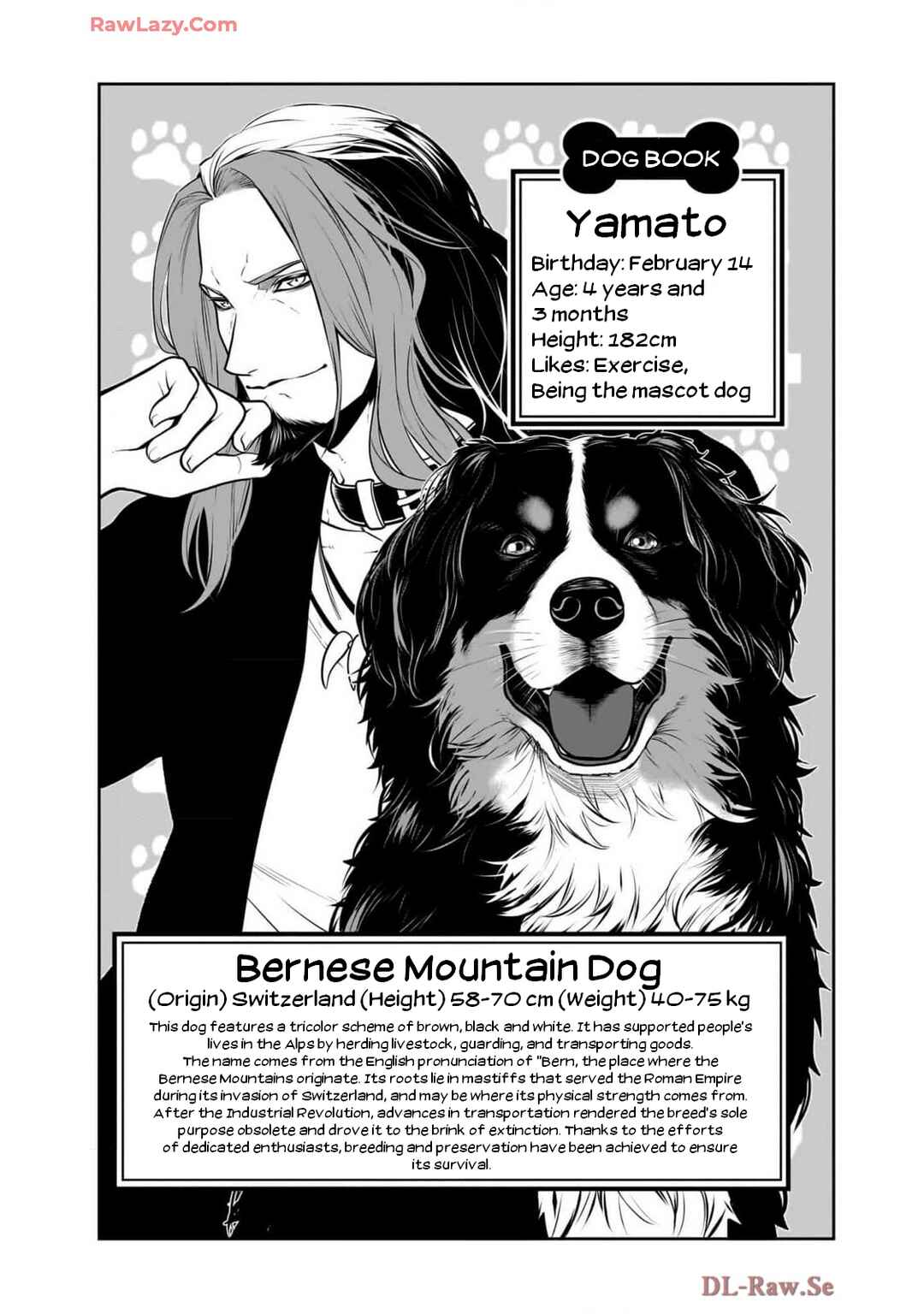 Inu ga Hito ni Naru Hanashi Chapter 35.5 - Page 10