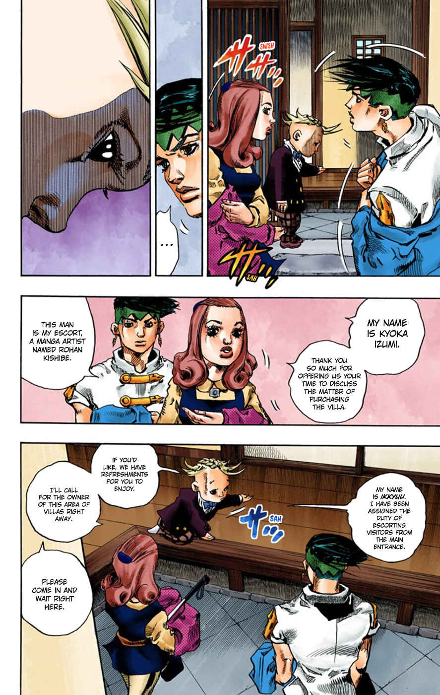 Thus Spoke Rohan Kishibe (Official Colored) Chapter 3 - Page 20