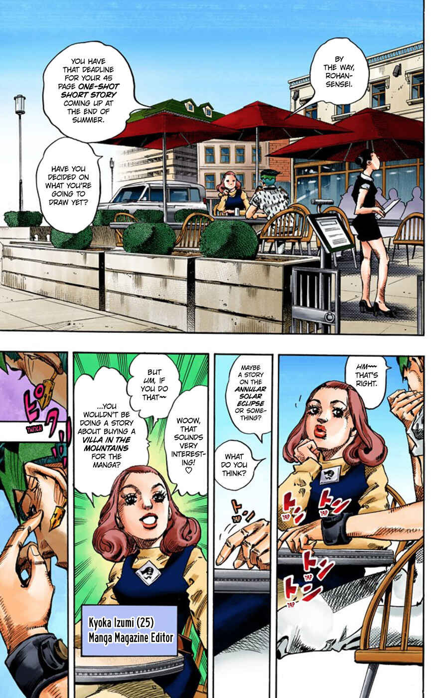 Thus Spoke Rohan Kishibe (Official Colored) Chapter 3 - Page 5