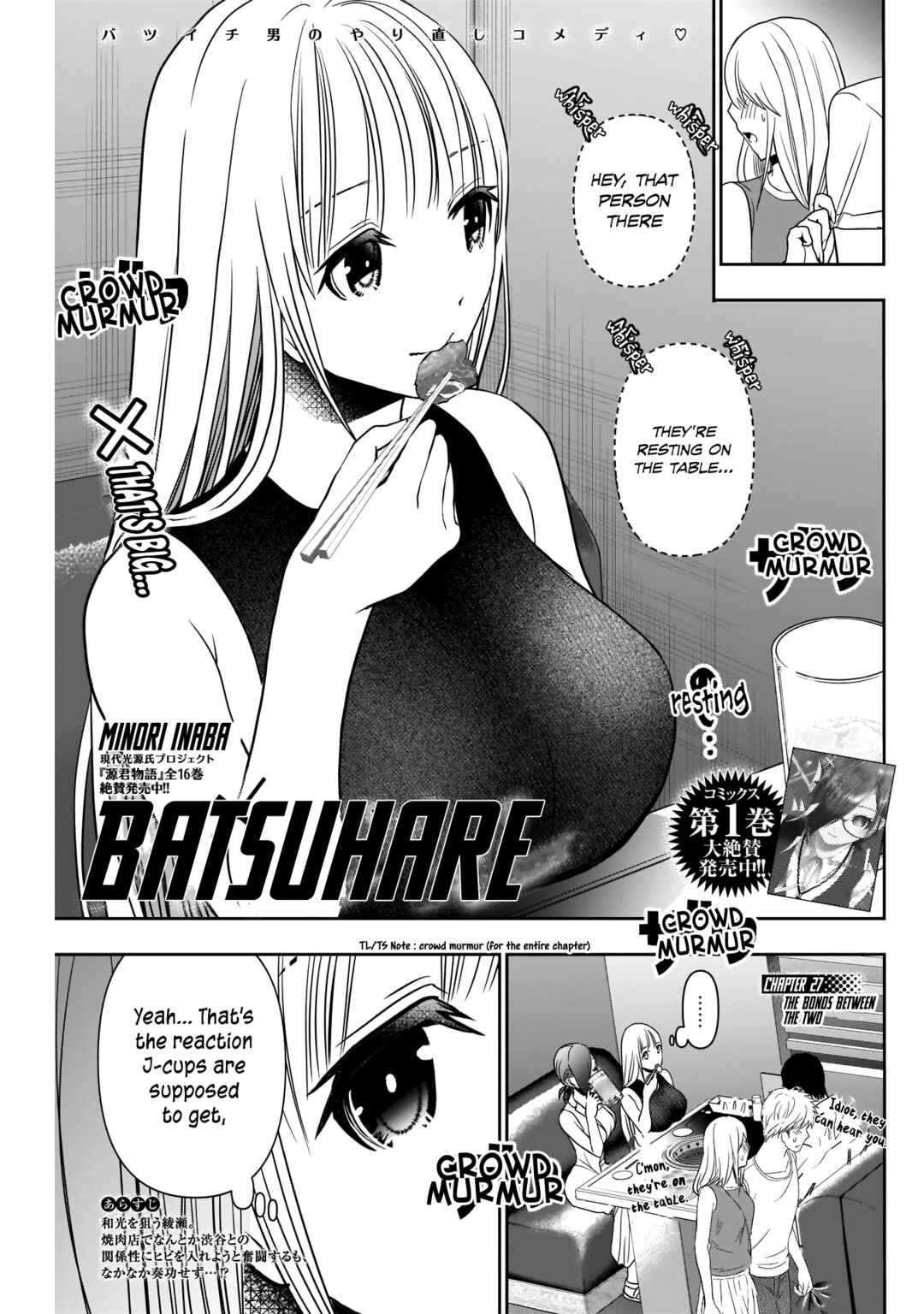 Batsu-Hare Chapter 27 - Page 4