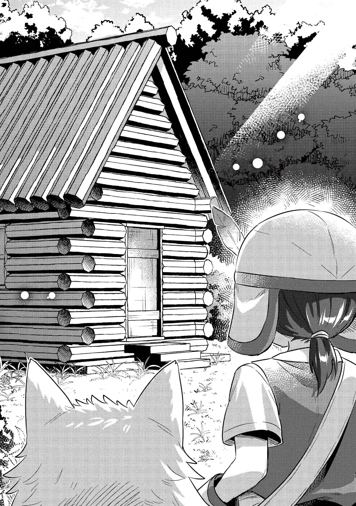 Kojiin Tamer Chapter 16 - Page 11