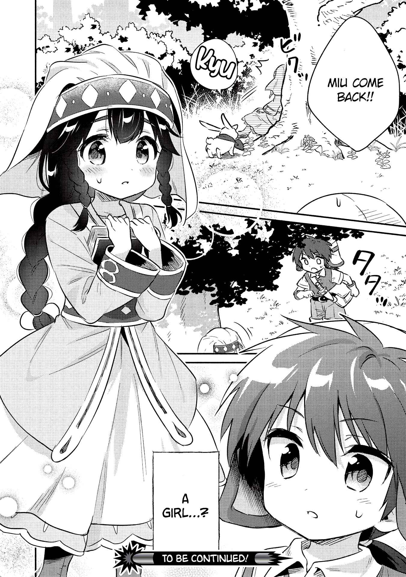 Kojiin Tamer Chapter 16 - Page 13