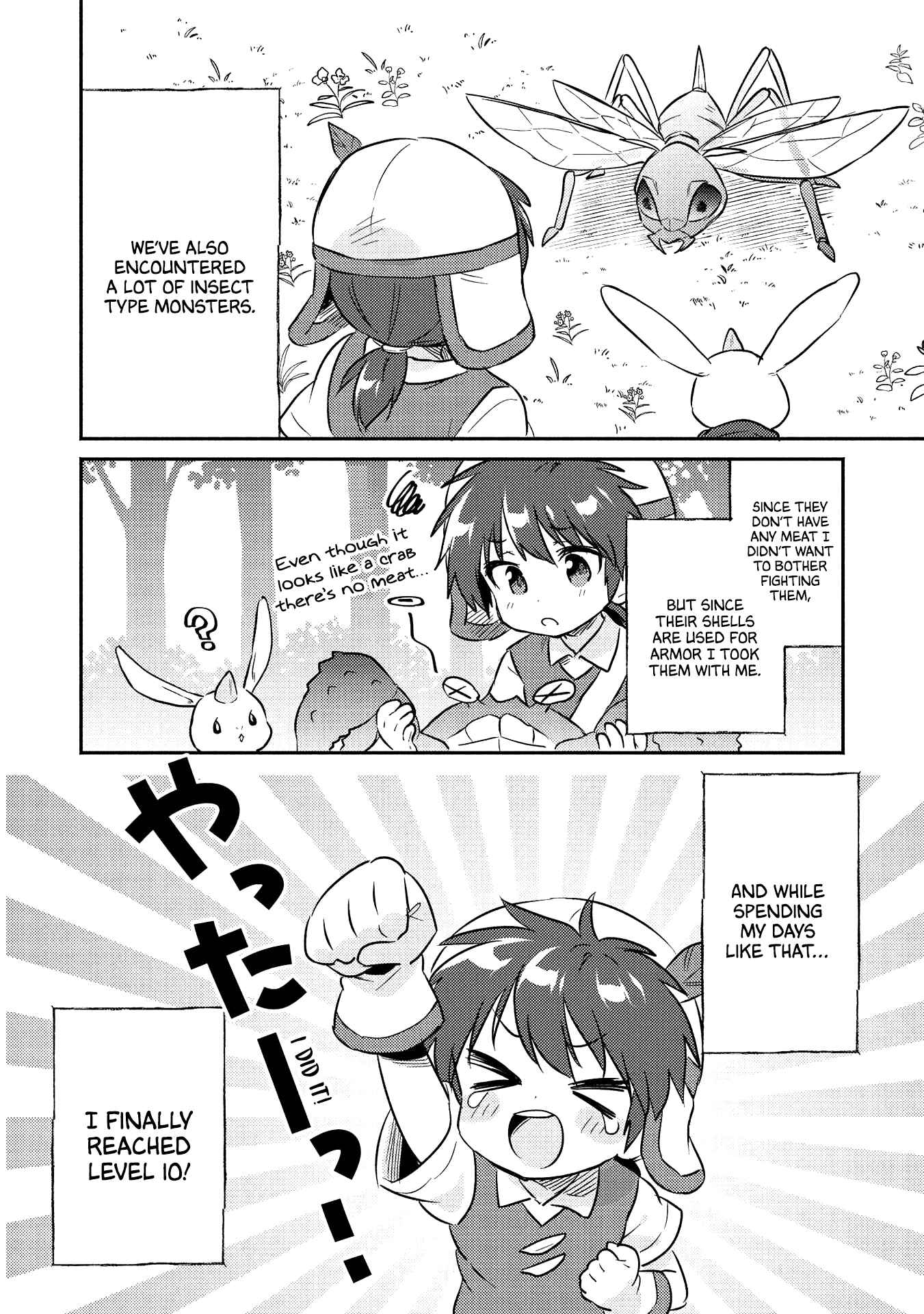 Kojiin Tamer Chapter 16 - Page 5