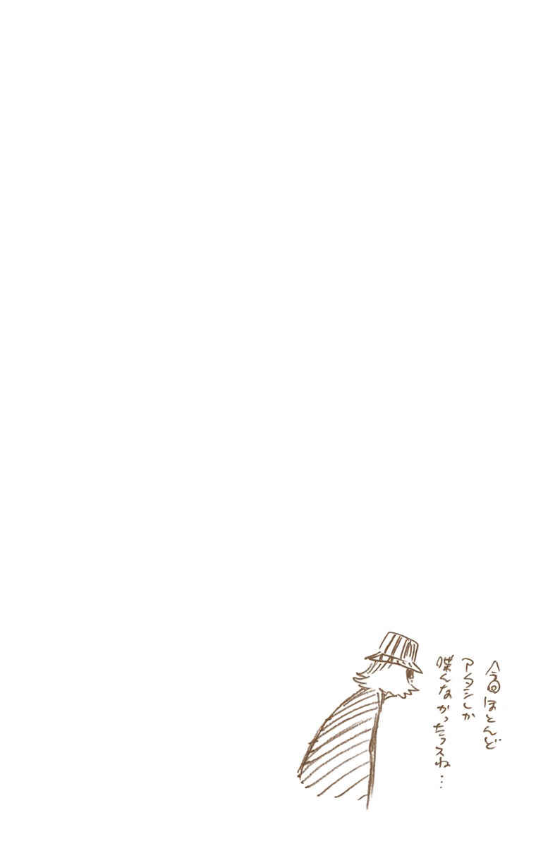 Bleach (Official Colored) Chapter 535 - Page 19