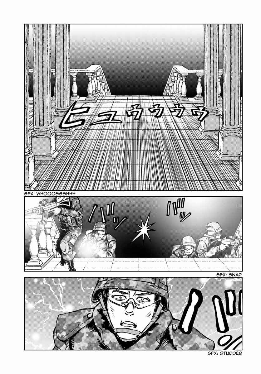 Nihonkoku Shoukan Chapter 16 - Page 10