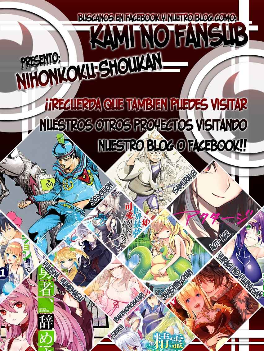 Nihonkoku Shoukan Chapter 16 - Page 29
